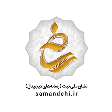 نشان ساماندهی رسانه‌های دیجیتال