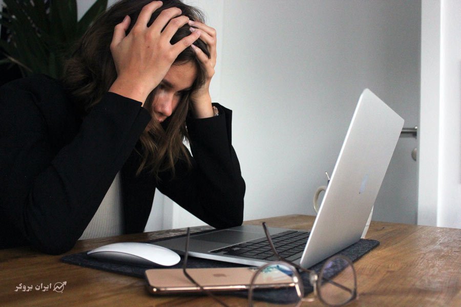 چگونه با استرس در معاملات مقابله کنیم؟ | معرفی 3 راه حل مناسب