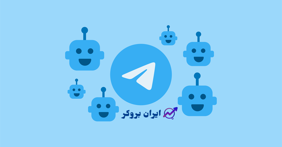 معرفی و آموزش ربات تلگرام تریدریار | ابزار ضروری برای معامله‌گران عضو تلگرام