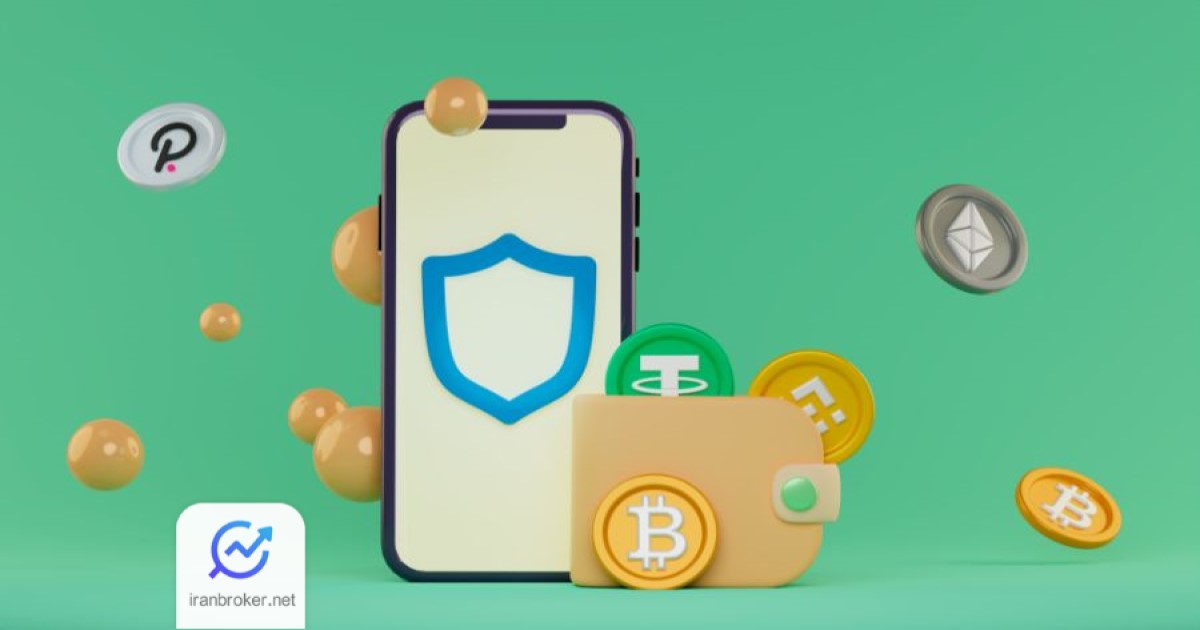 تراست ولت چیست؟ آموزش کامل کیف پول Trust Wallet