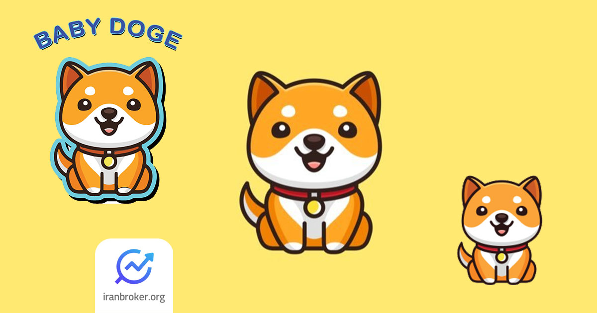 بیبی دوج (Baby Doge) چیست؟