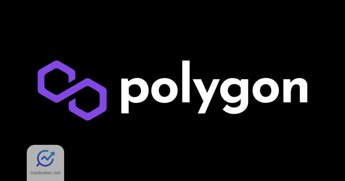ارز دیجیتال ماتیک (MATIC) چیست؟ | معرفی کامل پالیگان (Polygon)