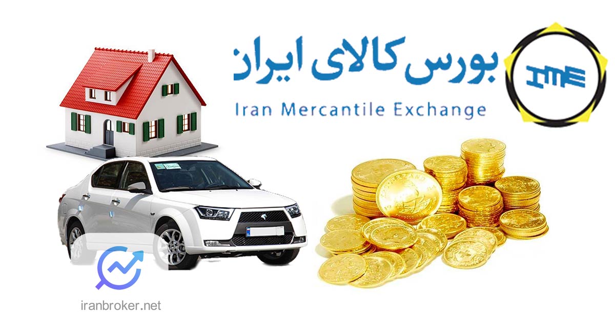 معرفی کامل و کاربردی بورس کالا