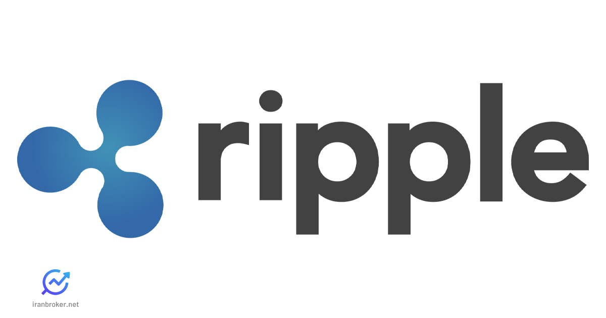 ریپل چیست؟ | آشنایی با ارز دیجیتال ریپل (XRP)