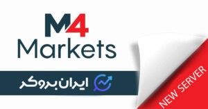 اتصال آسان به متاتریدر بروکر M4Markets امکانپذیر شد!