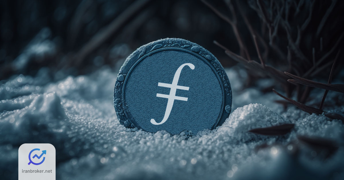 ارز دیجیتال فایل کوین (Filecoin) چیست؟ پیش بینی آینده فایل کوین