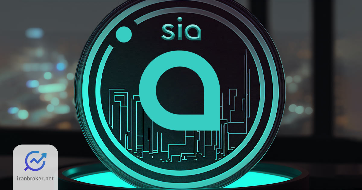 ارز دیجیتال سیاکوین چیست؟ معرفی توکن SC