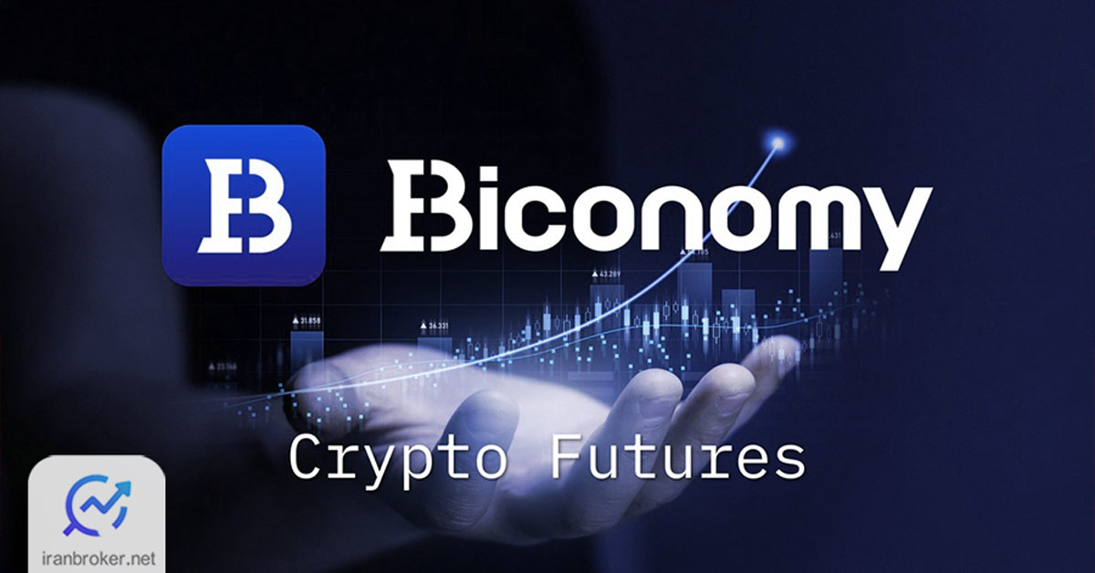 ارز دیجیتال بیکونومی چیست؟ معرفی توکن BICO