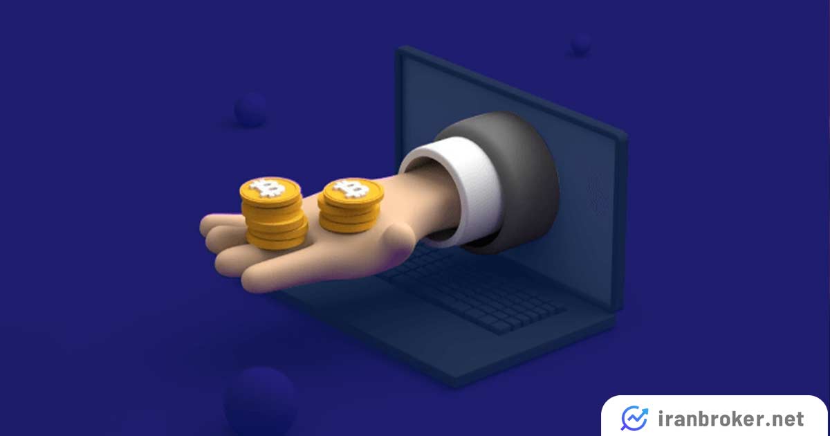 وام آنی یا وام فلش "Flash Loan" چیست؟ | آشنایی با وام بدون وثیقه در دنیای رمز ارزها!