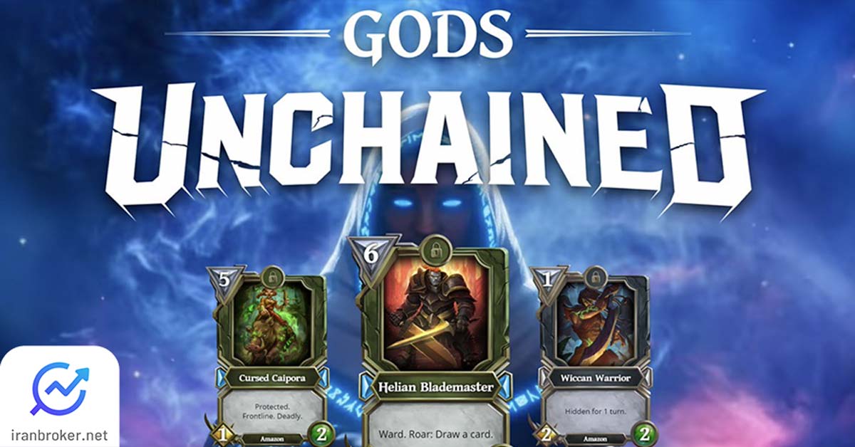 بازی گادز آنچیند چیست؟ آموزش دانلود، نصب، ثبت نام و کسب درآمد از Gods Unchained