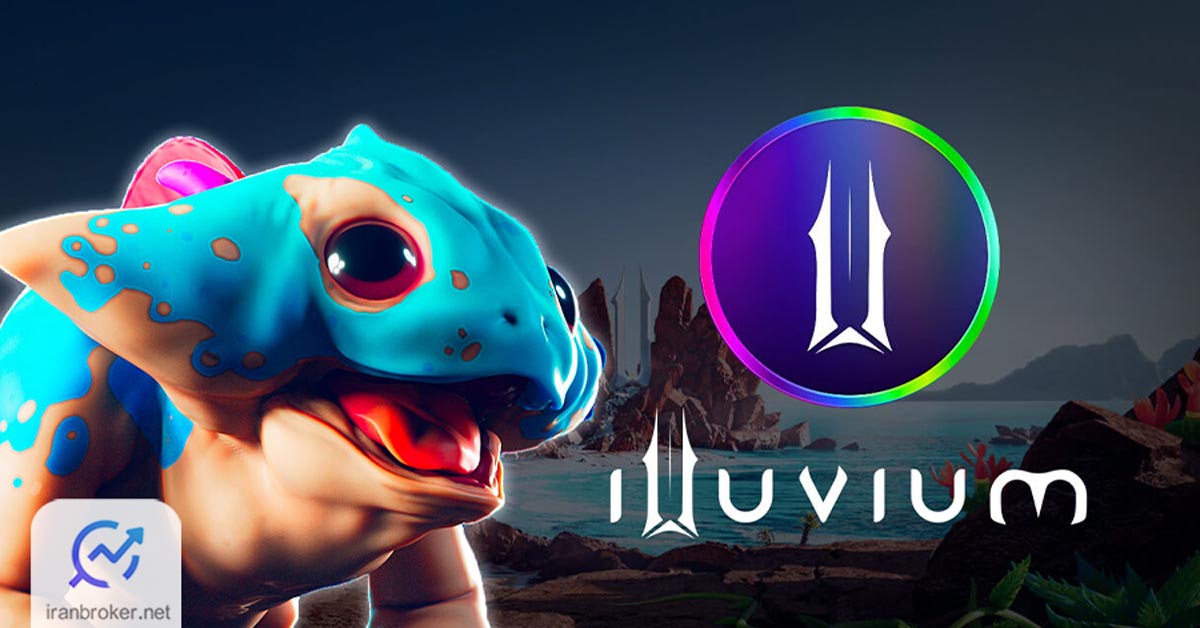 بازی ایلوویوم (Illuvium) چیست؟ آموزش دانلود، نصب و کسب درآمد از ایلوویوم و ارز دیجیتال ILV