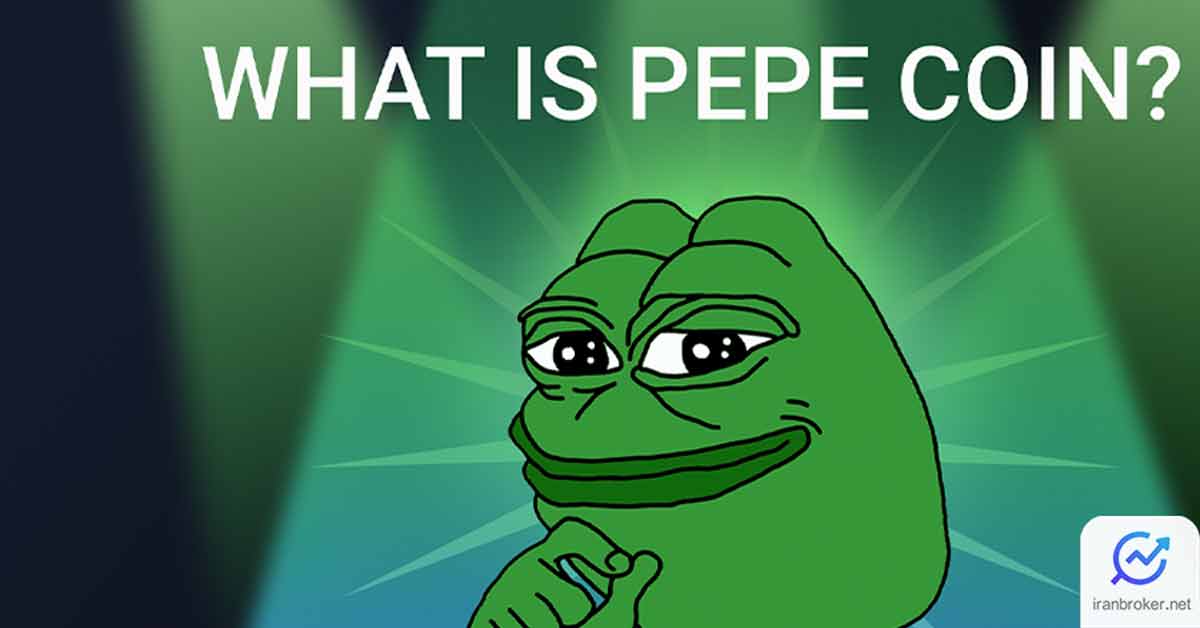 میم کوین PEPE چیست؟ چطور ارز پپه یا په په خیلی‌ها را پولدار کرد؟