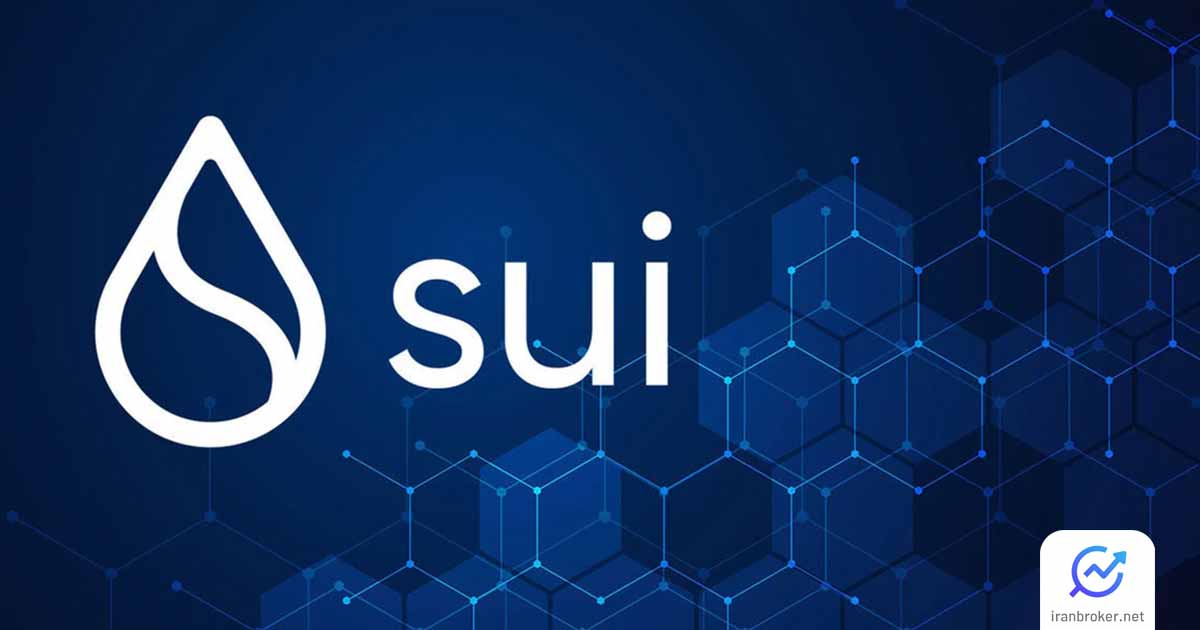 توکن SUI چیست؟ معرفی ارز دیجیتال سویی