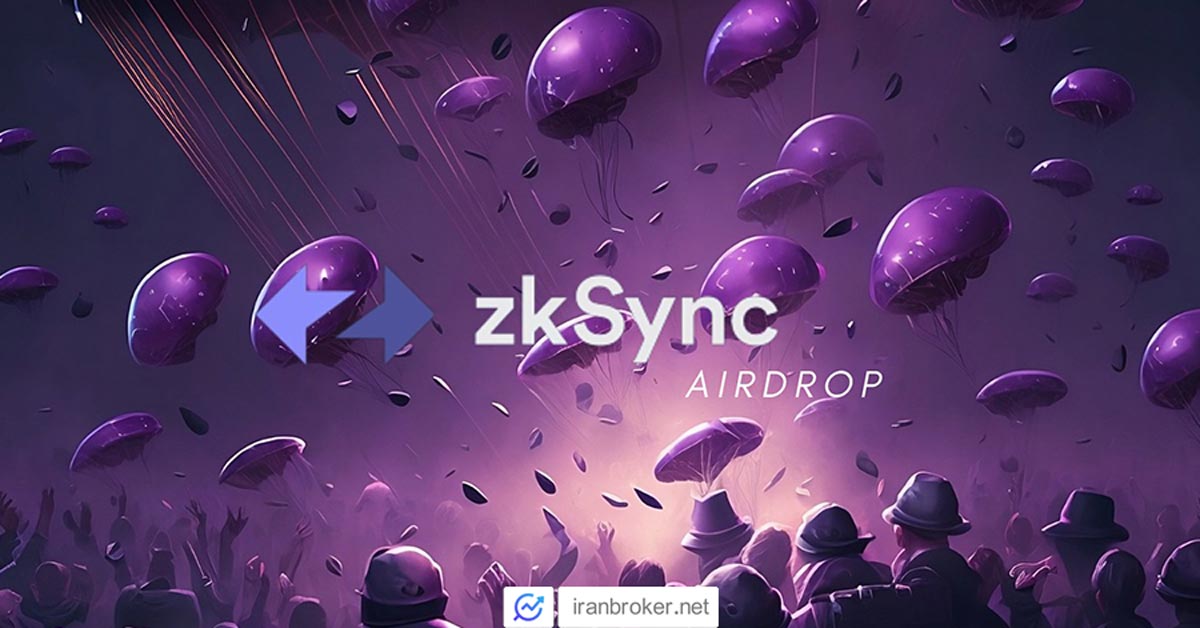 چطور ایردراپ ZKSync را دریافت کنیم؟ سیر تا پیاز ایردراپ جنجالی زد کی سینک