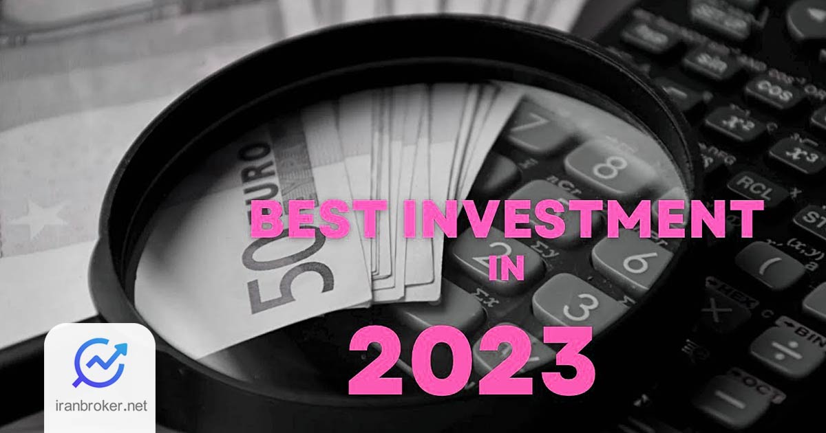 5 تا از بهترین گزینه های سرمایه‌گذاری در 2025