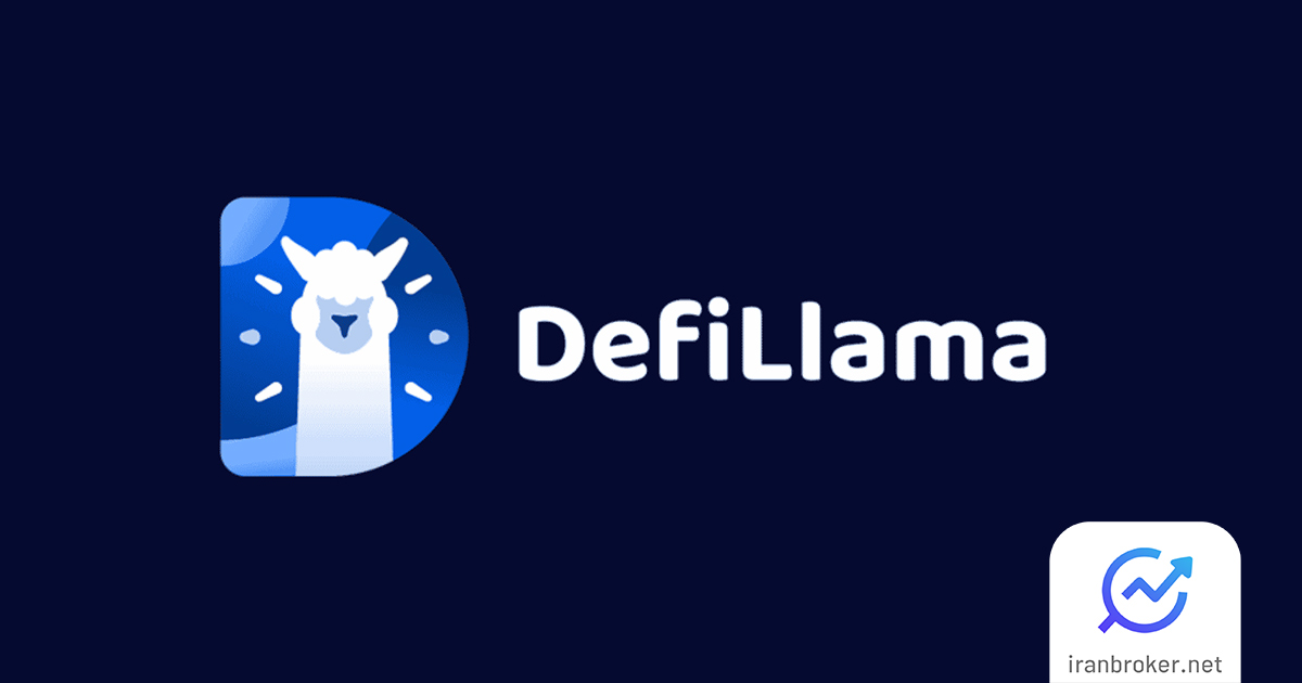 دیفای لاما (DeFi Llama) چیست؟ آموزش استفاده از وب‌سایت دیفای لاما