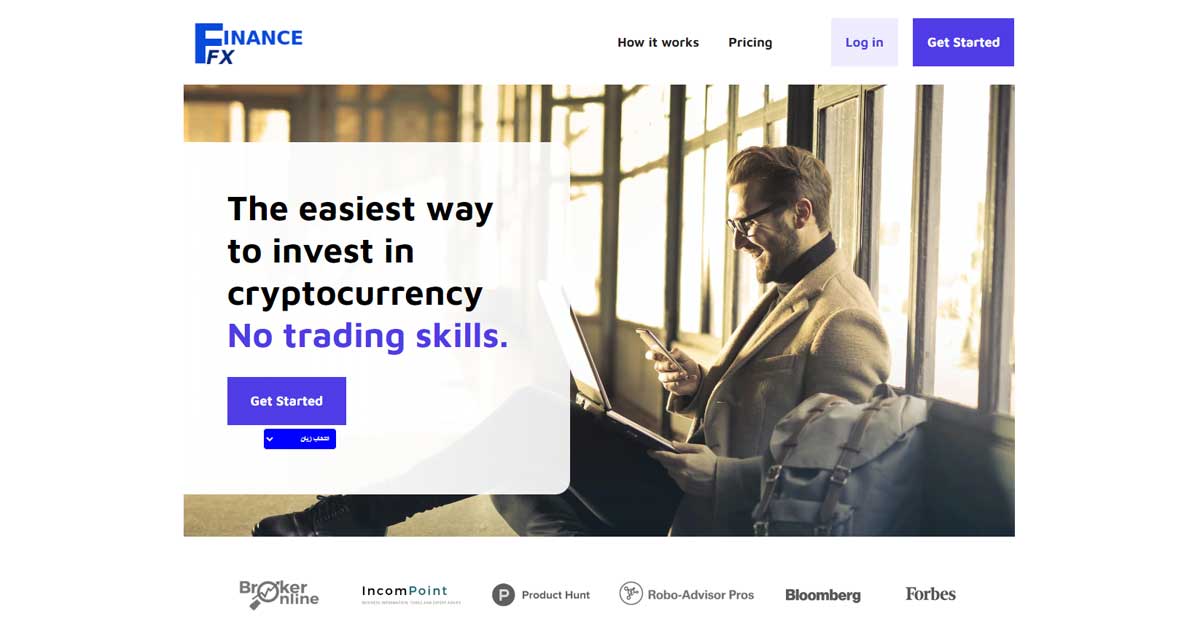معرفی سایت Financefx: پرداخت سود به صورت روزانه!