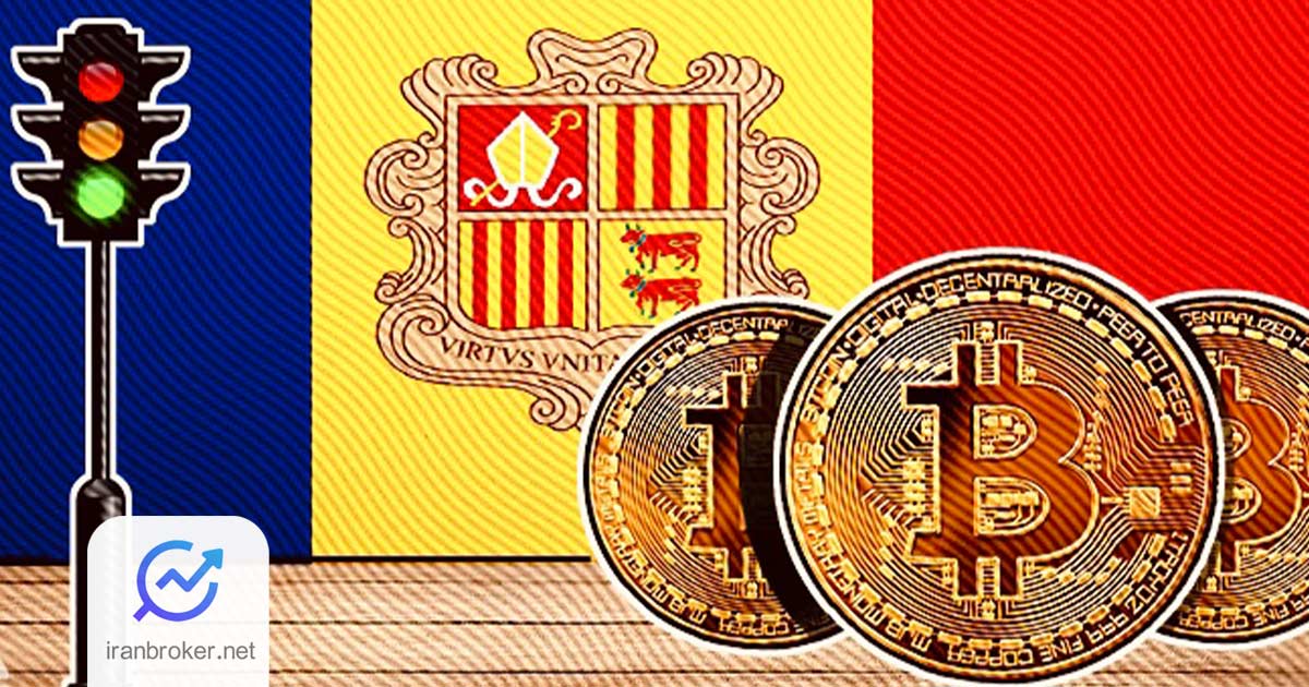 ارز دیجیتال در اسپانیا: همه چیز درباره رمزارزها در کشور اسپانیا