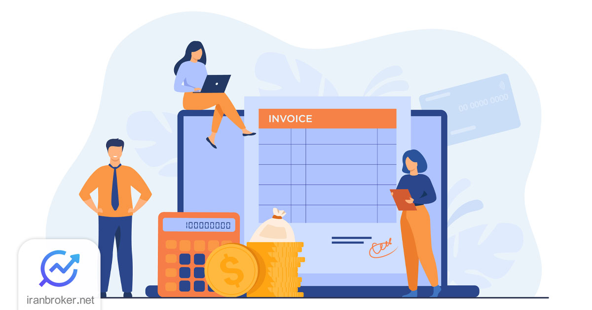 آیا نگه داشتن پول در بروکرها هزینه دارد؟
