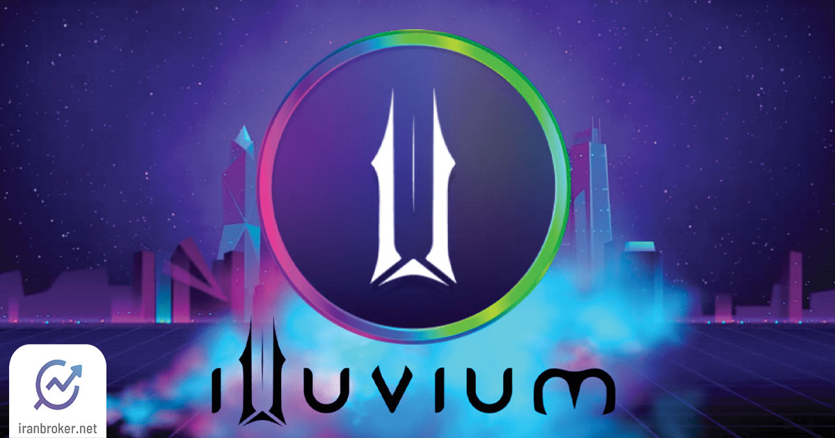 ارز دیجیتال ایلویوم چیست؟ معرفی توکن ILV و پروژه Illuvium