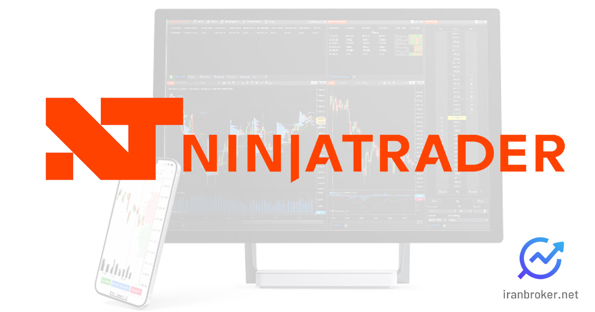 معرفی و بررسی پلتفرم نینجا تریدر | آیا NinjaTrader گزینه مناسبی برای معامله‌گران است؟