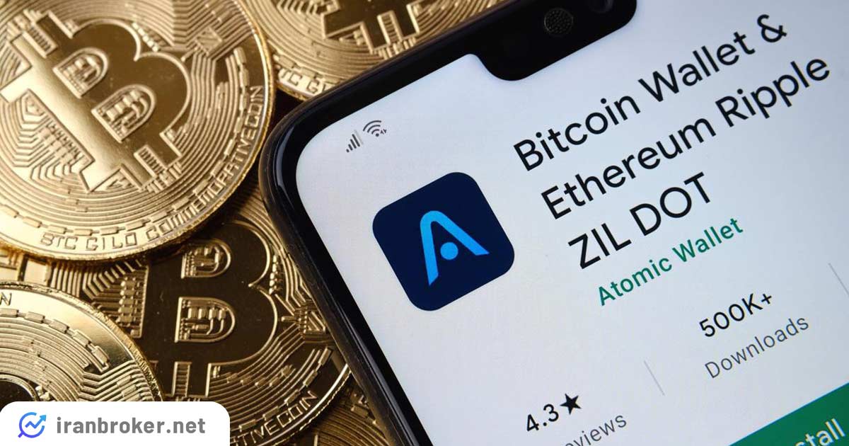 اتمیک ولت "Atomic Wallet" چیست؟ | بررسی و آموزش گام به گام نصب کیف پول اتمیک