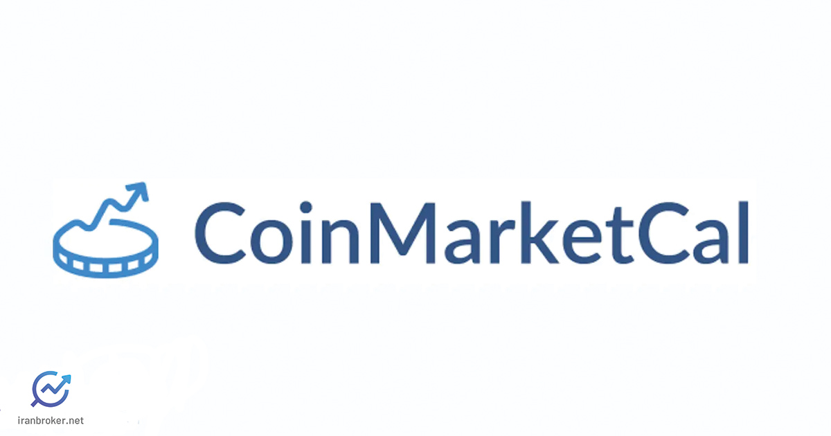 آموزش کوین مارکت کل | همه چیز درباره CoinMarketCal تقویم رویدادهای ارز دیجیتال