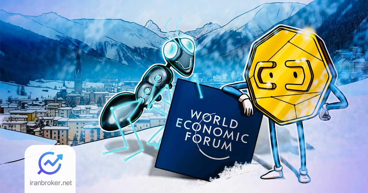 بررسی وضعیت ارز دیجیتال در داووس: بررسی اجلاس داووس در ۲۰۲۳