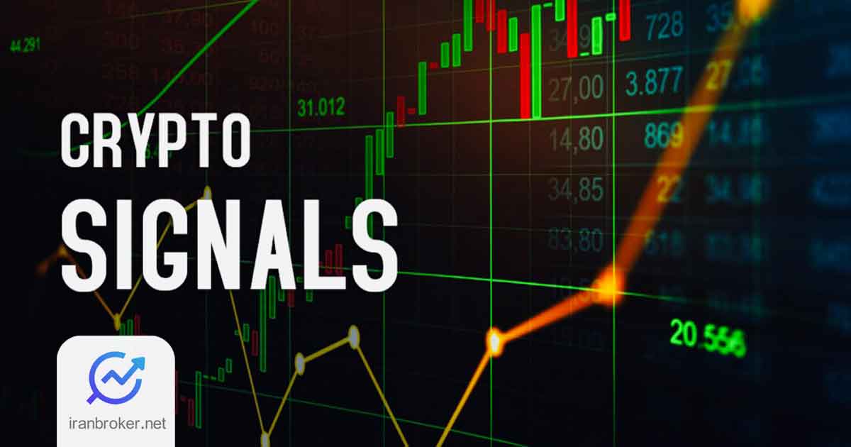 سیگنال ارز دیجیتال چیست؟ بهترین کانال سیگنال ارز دیجیتال در سال