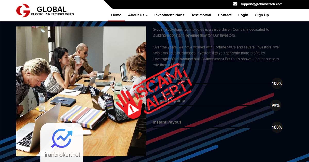 اعتبارسنجی گلوبال بی‌ سی تک | آیا Globalbctech کلاهبردار است؟