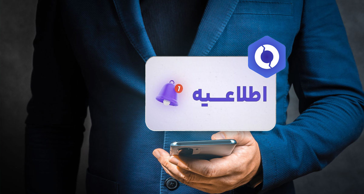 اوکی اکسچنج: پیش از تعطیلات عید فطر تسویه ریالی خود را انجام دهید