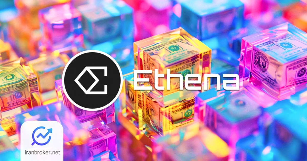 ارز دیجیتال اتنا چیست؟ معرفی توکن ENA