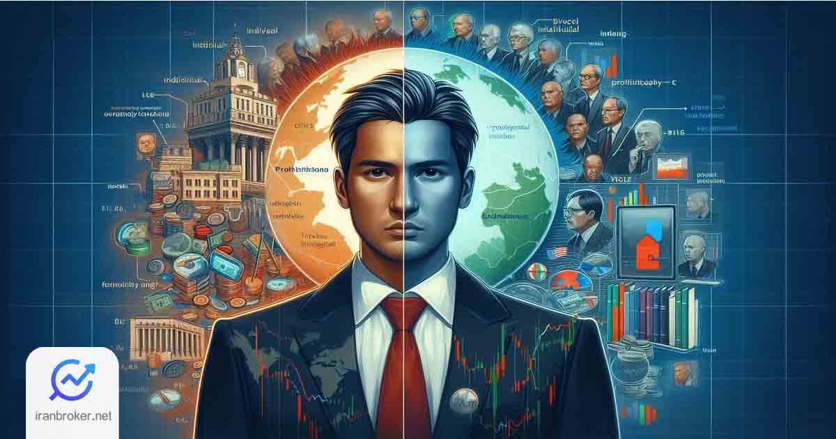 ترید فردی و سازمانی در پراپ‌ تریدینگ چه تفاوتی دارد؟