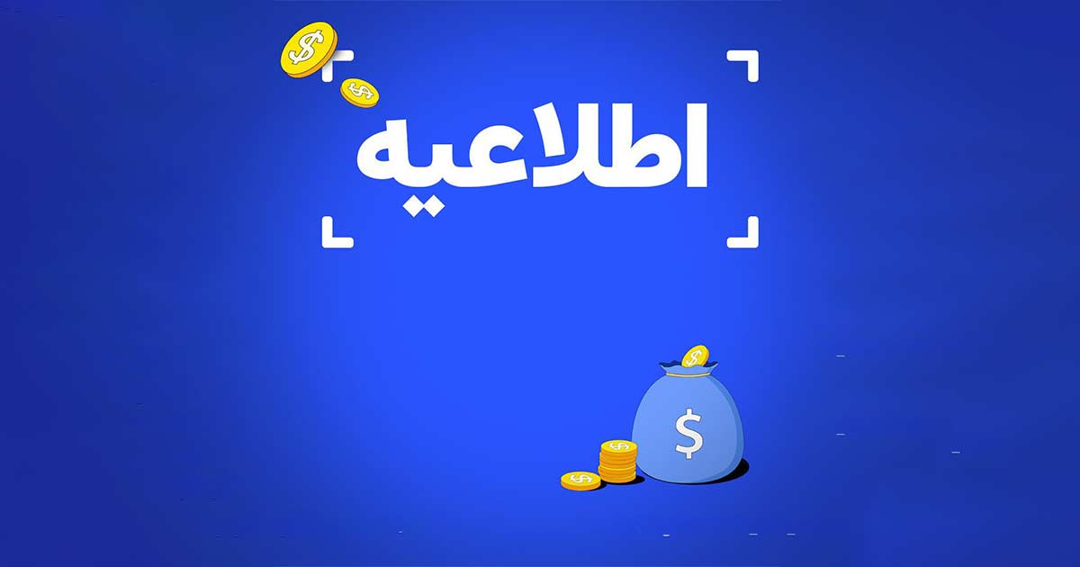 صرافی بینگ ایکس ۲۰ رمزارز را از پلتفرم خود حذف می‌کند