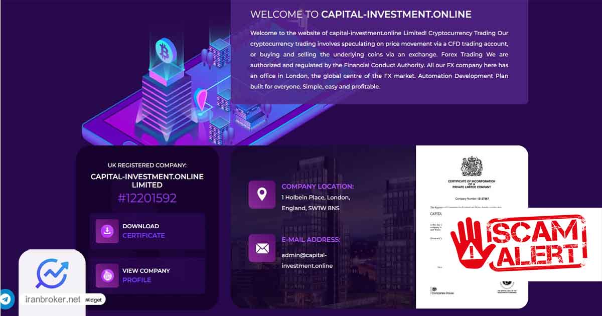 هشدار کلاهبرداری کپیتال اینوستمنت (Capital Investment)