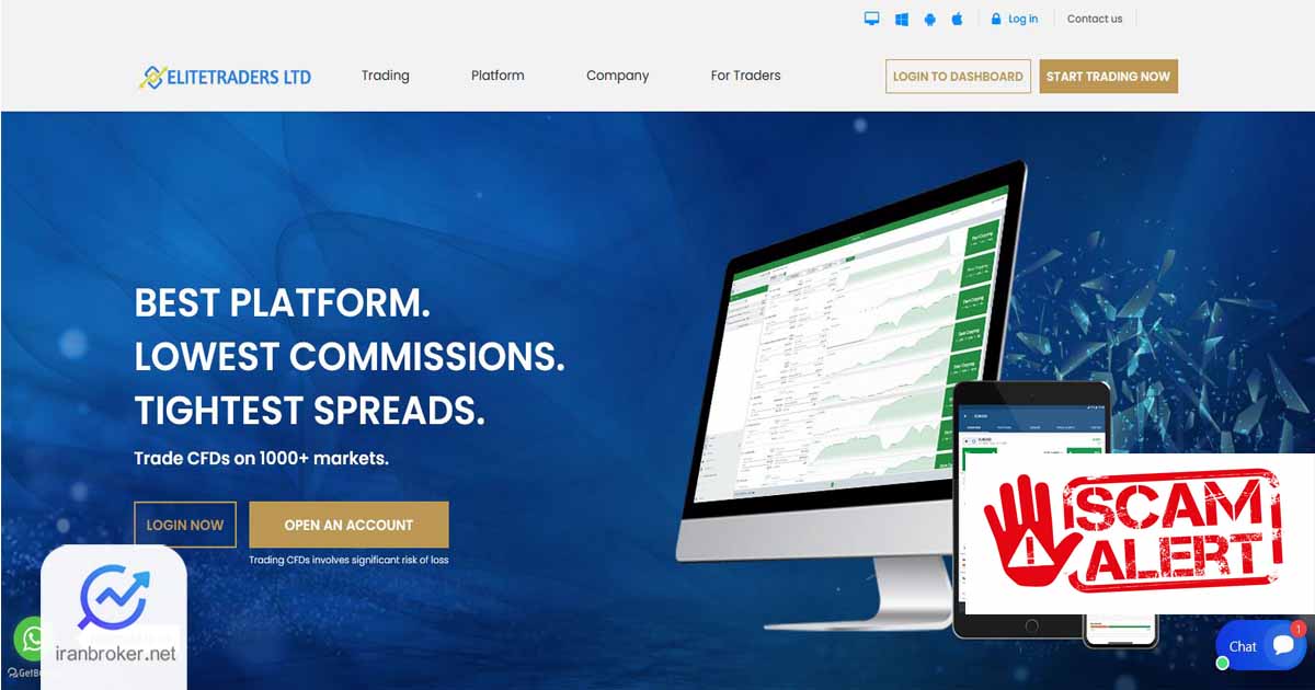 هشدار کلاهبرداری بروکر الیت تریدرز (Elitetraders Ltd)