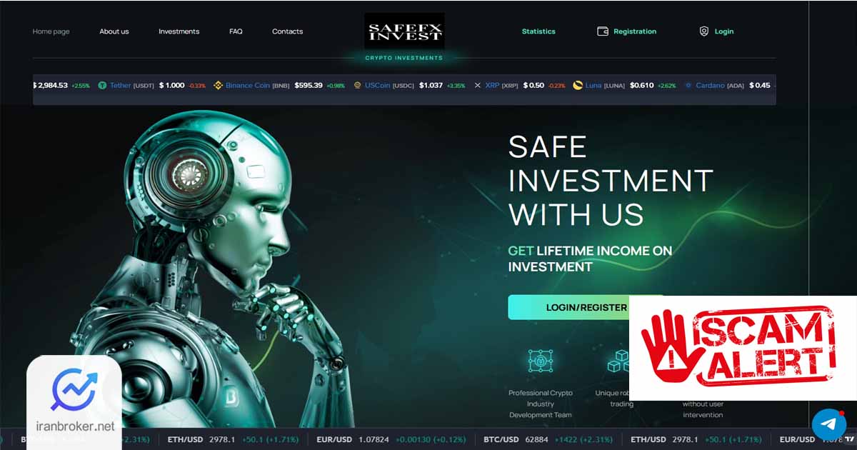 هشدار کلاهبرداری وب‌سایت سیف اف ایکس اینوست (‌SafeFX invest‌)
