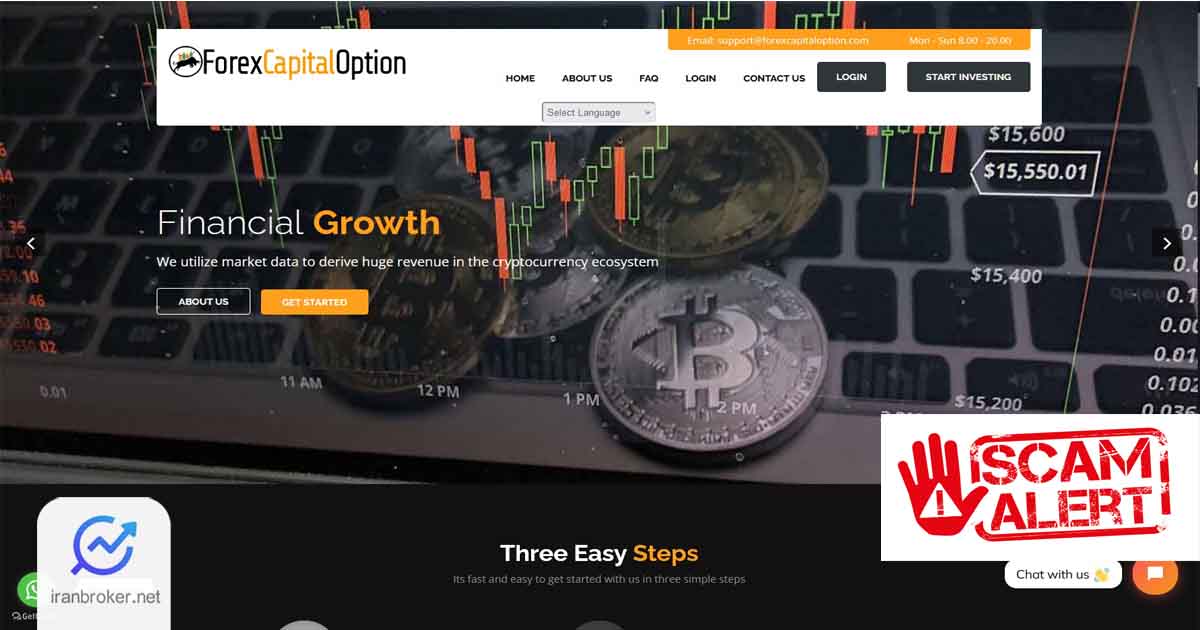 هشدار کلاهبرداری وب‌سایت فارکس کپیتال آپشن (Forex Capital Option)