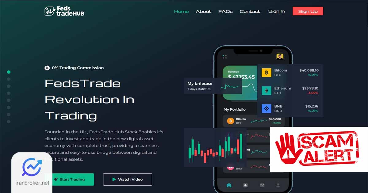 هشدار کلاهبرداری وب‌سایت فدز ترید هاب (Feds Trade Hub)