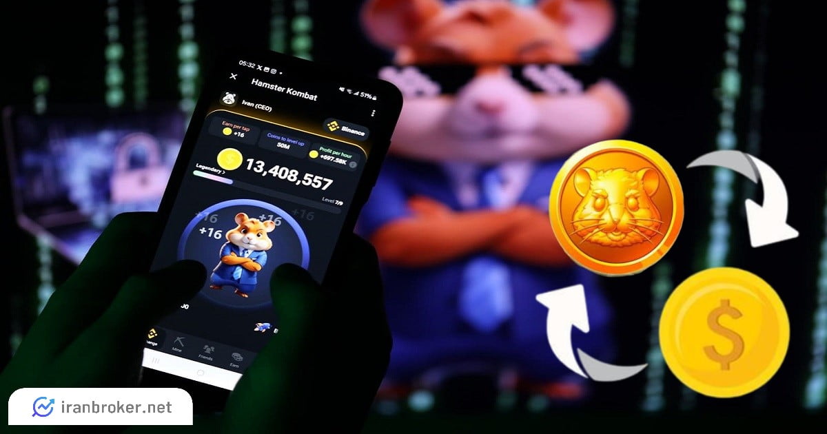 بررسی صرافی های همستر | آموزش تغییر صرافی Hamster Kombat