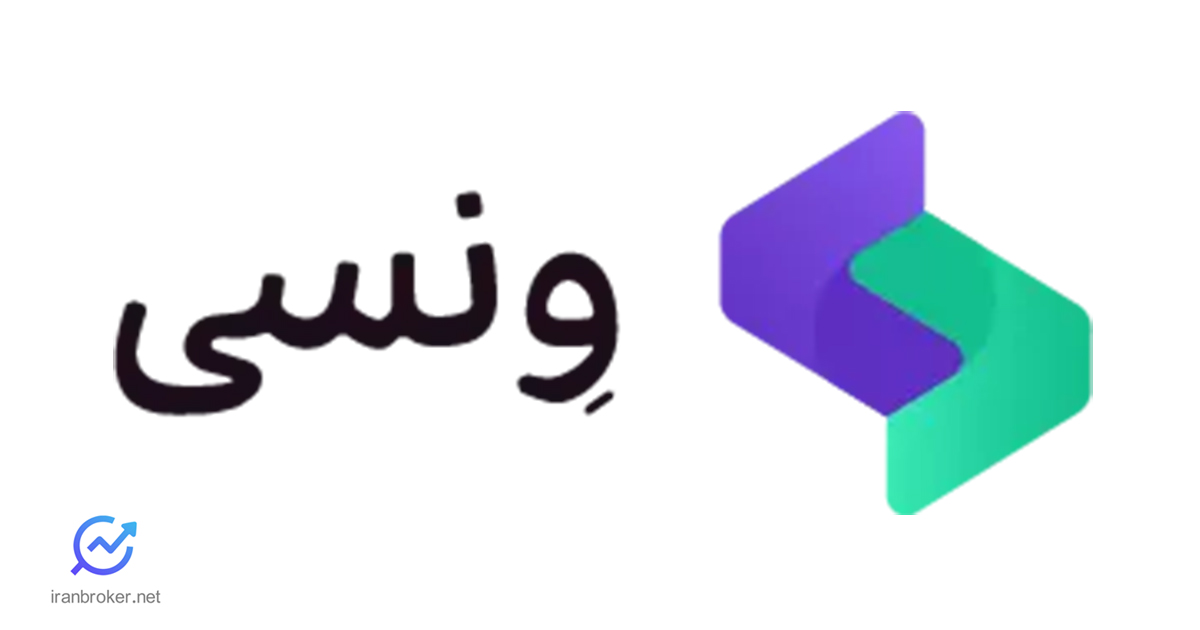 نقد و بررسی پلتفرم ونسی | دریافت وام با وثیقه ارز دیجیتال، بدون ضامن، چک و سفته در ایران؟