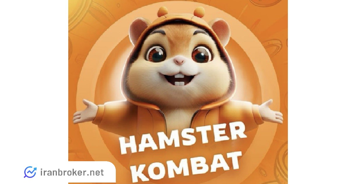 بازی همستر کامبت | هرآنچه که باید در مورد ایردراپ Hamster Kombat بدانید!