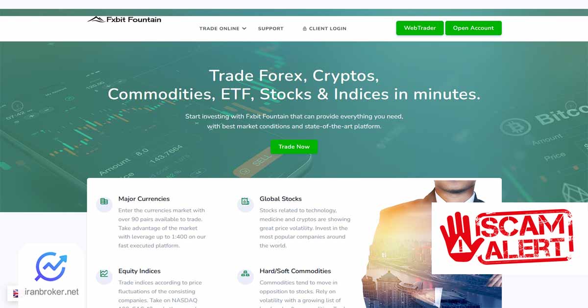 هشدار کلاهبرداری وب‌سایت اف ایکس بیت فونتینز (FxbitFountains)