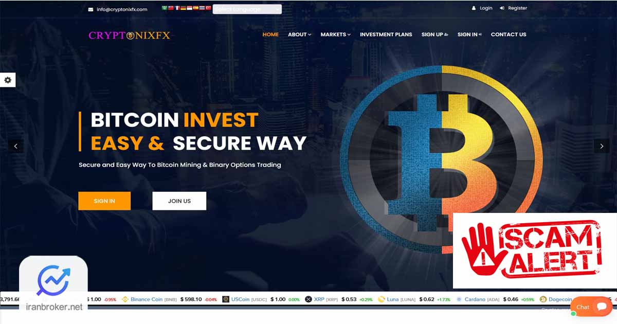 هشدار کلاهبرداری وب‌سایت کریپتونیکس اف ایکس (Cryptonixfx)