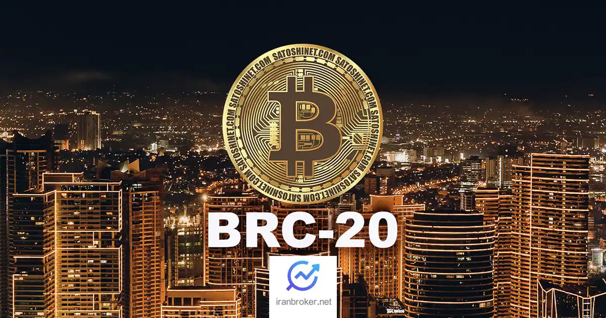 توکن های BRC-20 | معرفی ارزهای دیجیتال روی بلاک چین بیت کوین