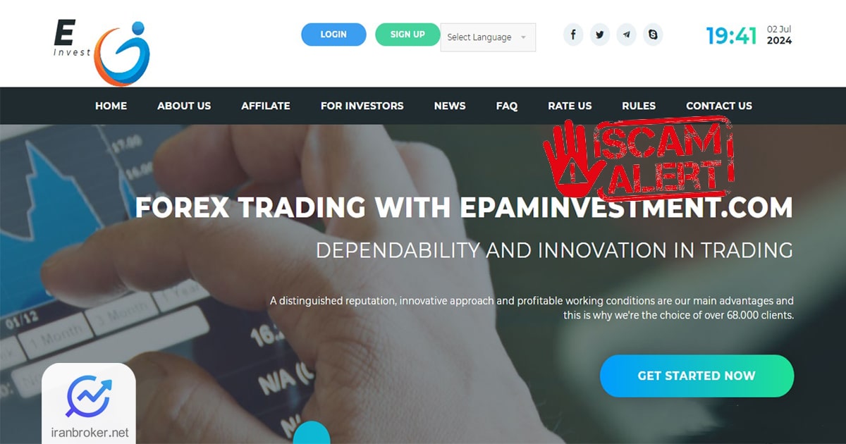 هشدار کلاهبرداری وب‌سایت ایپم اینوستمنت (Epaminvestment)