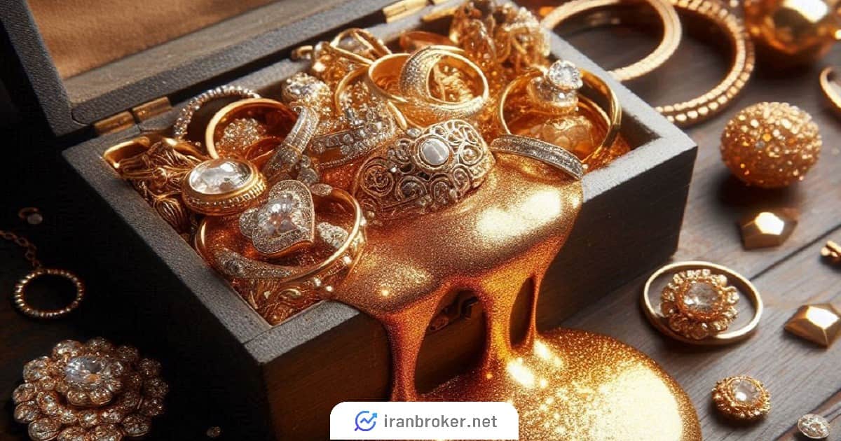 طلای آب شده چیست؟ معرفی چند روش کسب سود از طلای آب شده