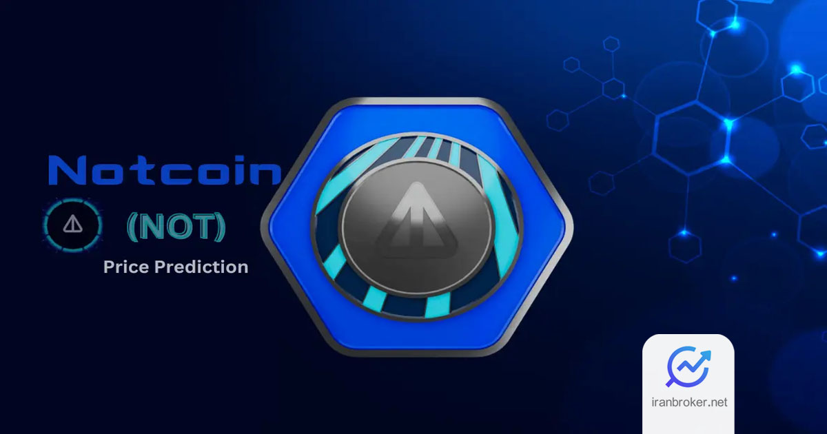 پیش بینی قیمت نات کوین تا سال 2030؛ ‌آیا NOT ارزش خرید دارد؟