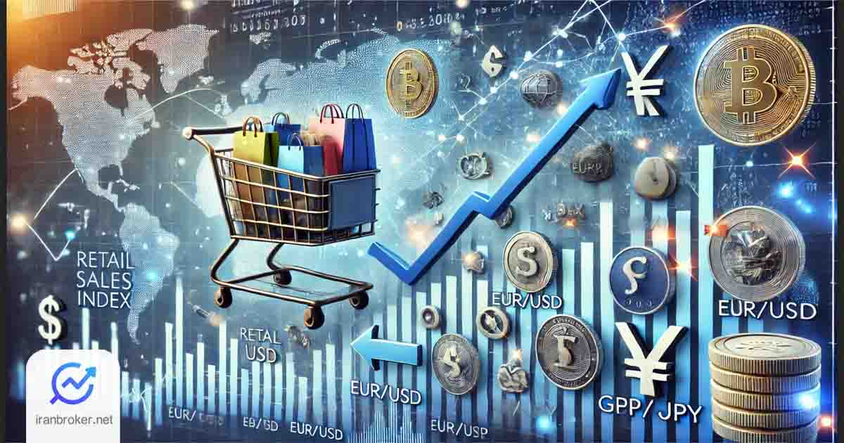 شاخص خرده فروشی یا Retail Sales در فارکس چیست؟ 