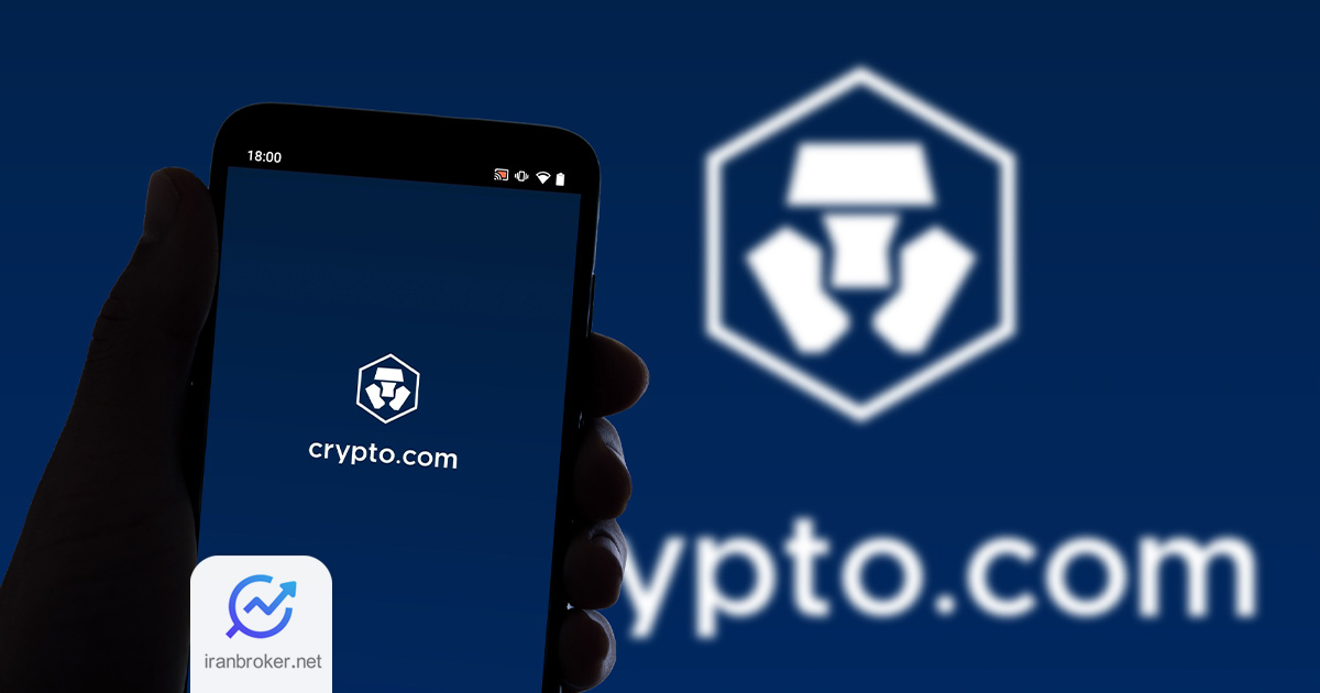 کریپتو دات کام با عبور از کوین‌ بیس به سومین صرافی بزرگ جهان تبدیل شد